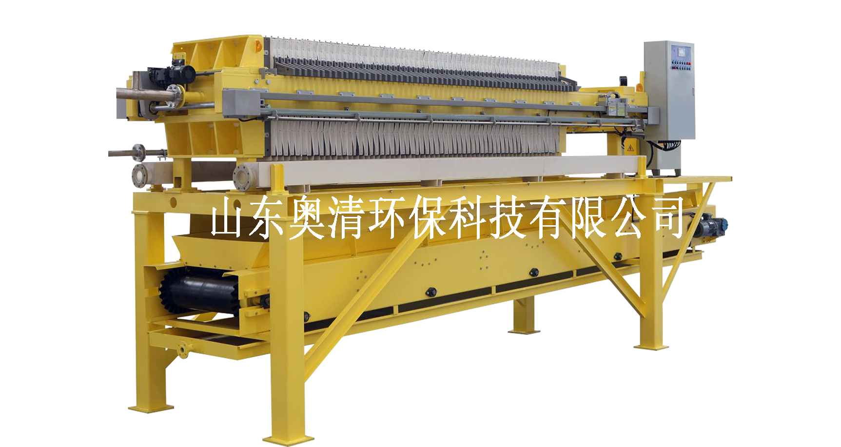 板框式污泥脫水機(jī)
