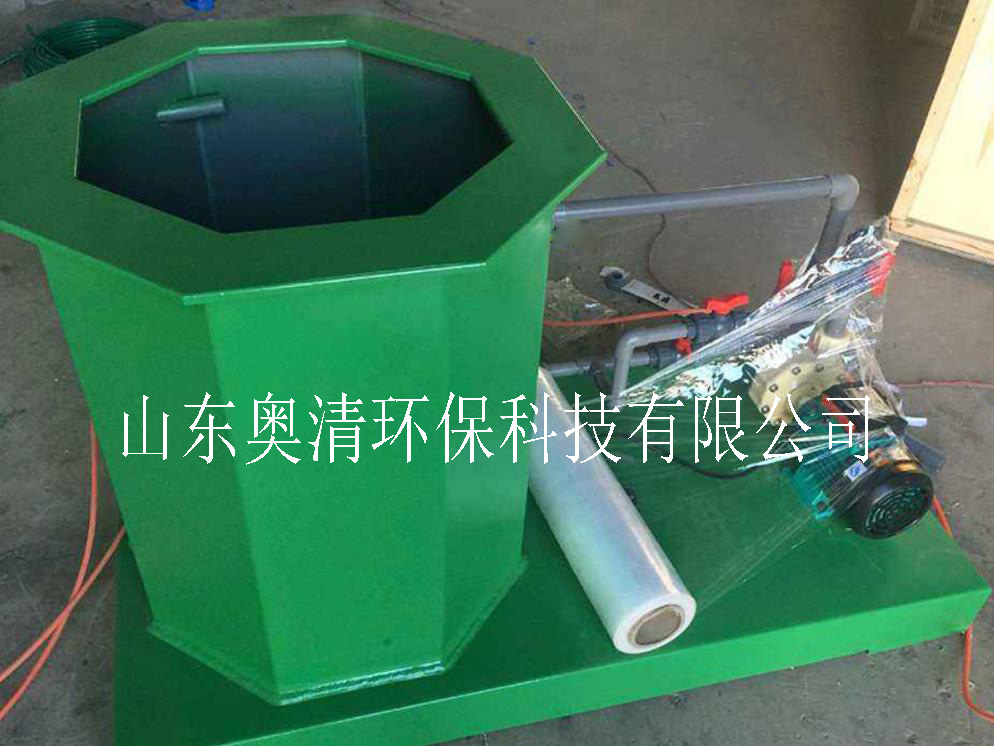 化料器