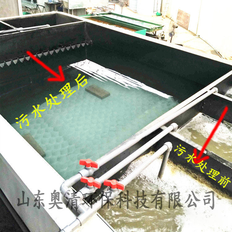 肉制品加工廠廢水處理設(shè)備技術(shù)方案